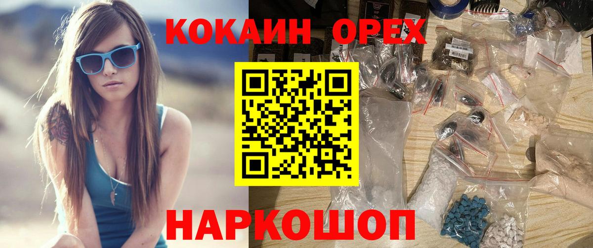 КОКАИН Перу Аша