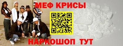 прущая мука Можайск