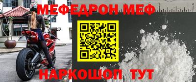 прущая мука Можайск