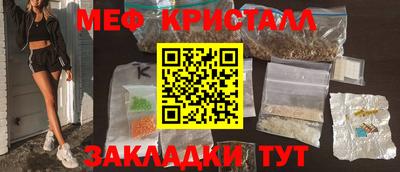 тгк Моздок