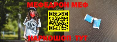 прущая мука Можайск