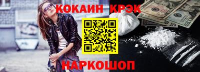 тгк Моздок