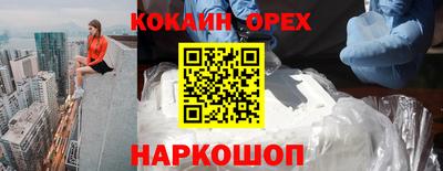 прущая мука Можайск
