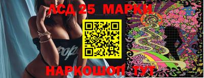 тгк Моздок