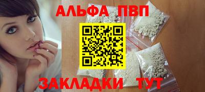 тгк Моздок