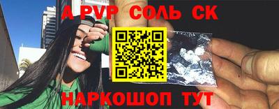 прущая мука Можайск