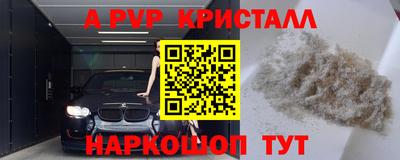 тгк Моздок