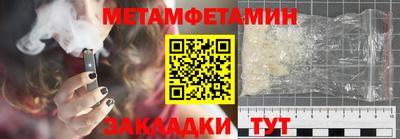 прущая мука Можайск