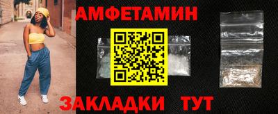 прущая мука Можайск