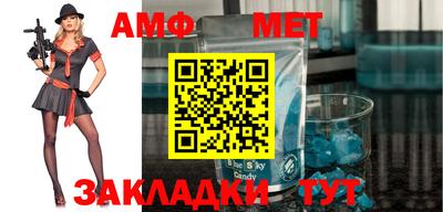 тгк Моздок