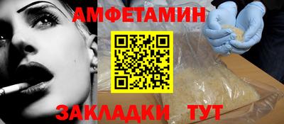 прущая мука Можайск