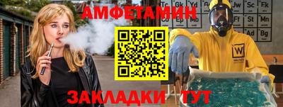 тгк Моздок