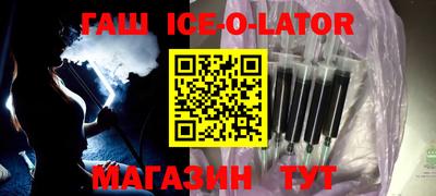 тгк Моздок