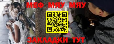 прущая мука Можайск