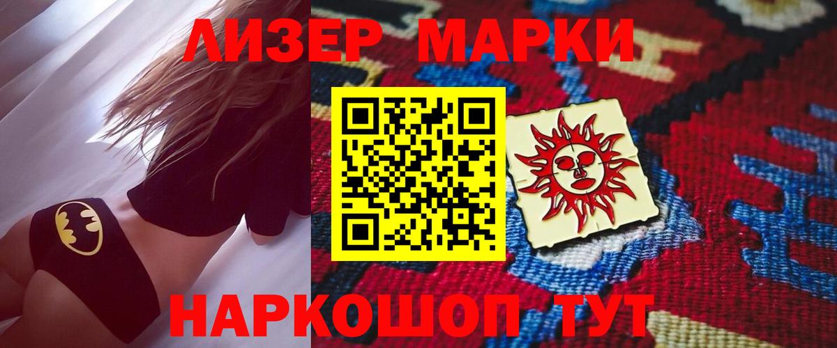 Лсд 25 экстази кислота Аша