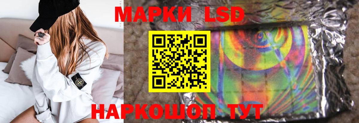 Аша  Лсд 25 экстази ecstasy  Вход с VPN 