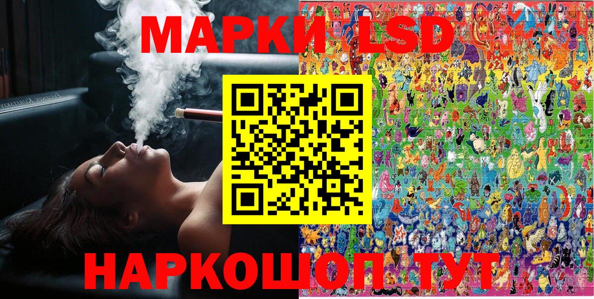 Марки N-bome 1500мкг  Вход с VPN  Марки N-bome 1500мкг  даркнет сайт  Аша 