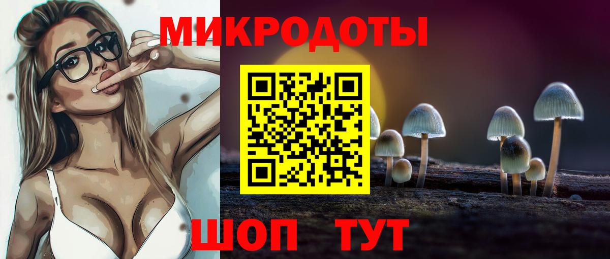 магазин  наркотиков  Галлюциногенные грибы Psilocybine cubensis  Вход с VPN  Аша 