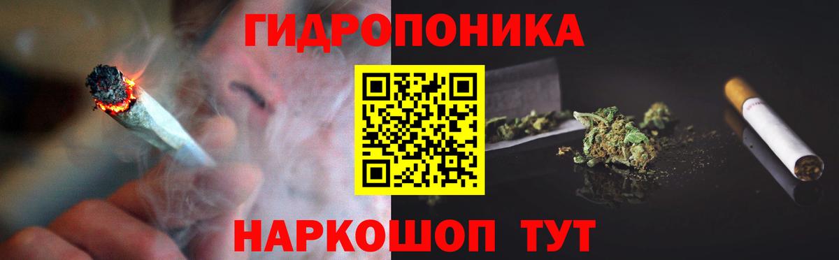 МАРИХУАНА AK-47 Аша